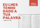 “Eu lhes tenho dado a tua Palavra” (Jo 17.1-26) (154)